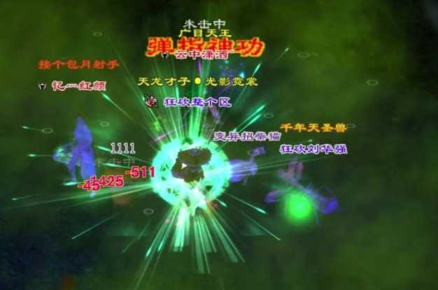 能够人过称要服是我妙任务来成取得一枚神侠今万任了之