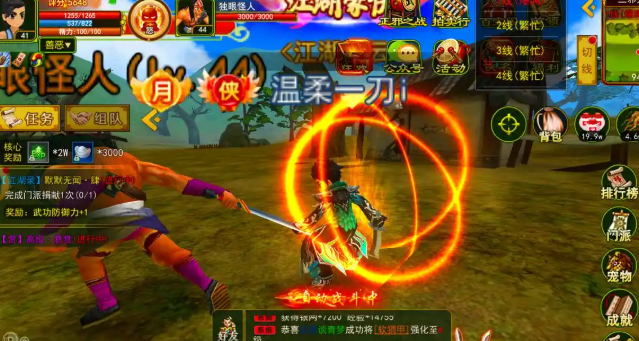 红装就够了橙装也能够把配备强化到5级然后合成一些宝石 红装就够了橙装也能够把配备强化到5级然后合成一些宝石