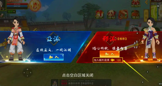 能够在刀剑笑那里晋级一下用来抵挡怪物精力条的效果